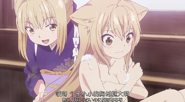 萌系新番此花绮谭上线，6只狐娘的温泉旅社，来泡一下么？