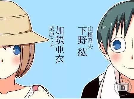 新番寥寥数集不够追？来一碗2017年的狗粮动漫解解馋吧