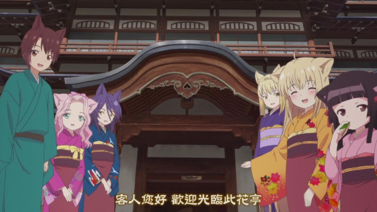 狐娘的旅馆，用最好的“招待”治愈你的心，网友：我只想看原作！