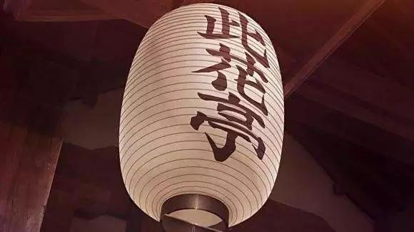 千年沉浮恋妖世，万载奇谭此花亭