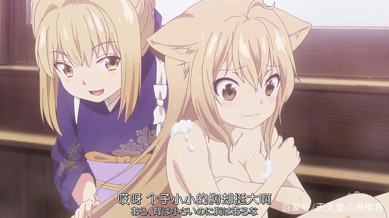 此花亭奇谭：能够治愈你的温馨而又梦幻的人间仙境