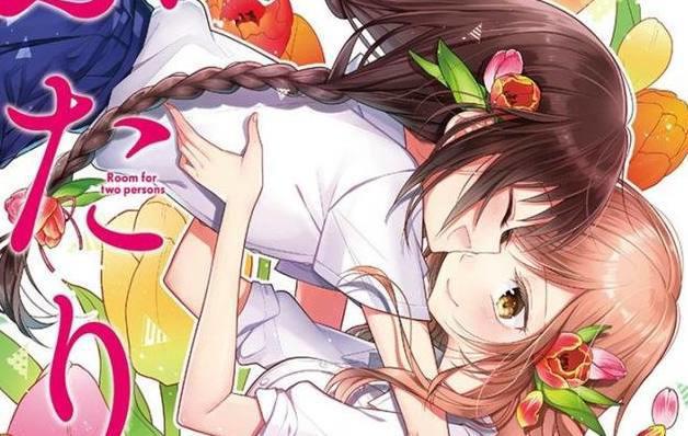 《此花亭奇谭》动画公布人设图及主要制作阵容，每个角色都各有特点！