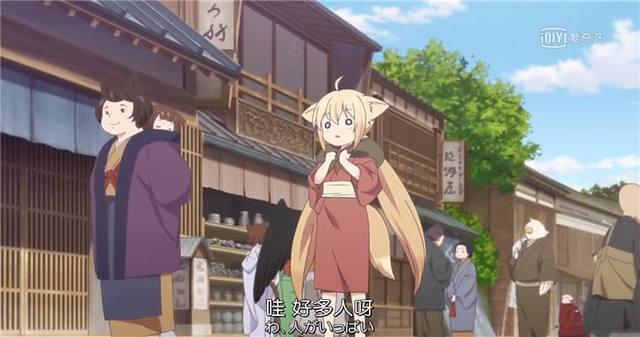 《此花亭奇谭》：萌萌哒小狐狸来袭