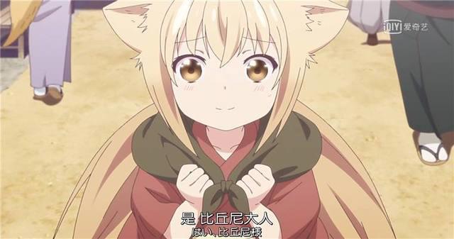 《此花亭奇谭》：萌萌哒小狐狸来袭