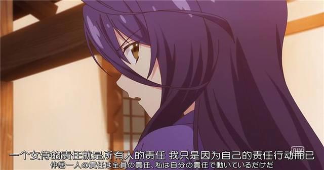 《此花亭奇谭》：萌萌哒小狐狸来袭