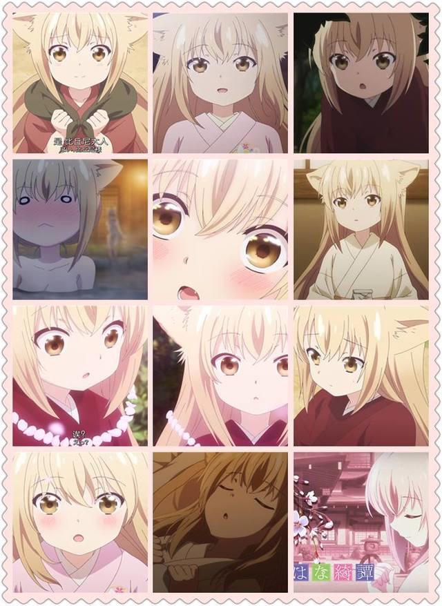 《此花亭奇谭》：萌萌哒小狐狸来袭