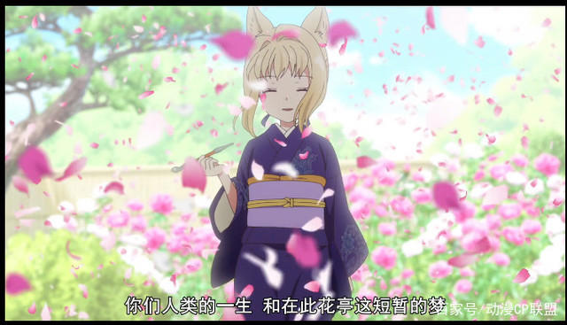 十月新番此花亭奇谭：妈妈在这朝朝日落里终于见到你