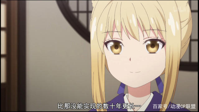 十月新番此花亭奇谭：妈妈在这朝朝日落里终于见到你