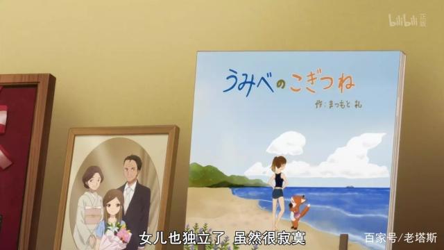 《此花亭奇谭》这部动画全员猫耳娘，有什么好看的？萌就够了！