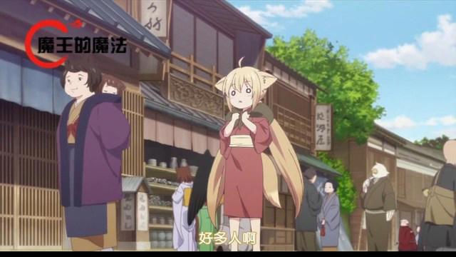 魔王看动漫：十月新番《此花亭奇谭》，可爱治愈到你心灵的深处