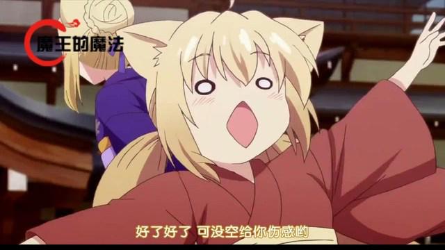 魔王看动漫：十月新番《此花亭奇谭》，可爱治愈到你心灵的深处