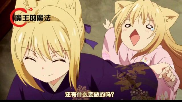 魔王看动漫：十月新番《此花亭奇谭》，可爱治愈到你心灵的深处