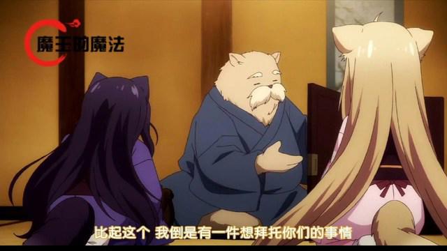 魔王看动漫：十月新番《此花亭奇谭》，可爱治愈到你心灵的深处