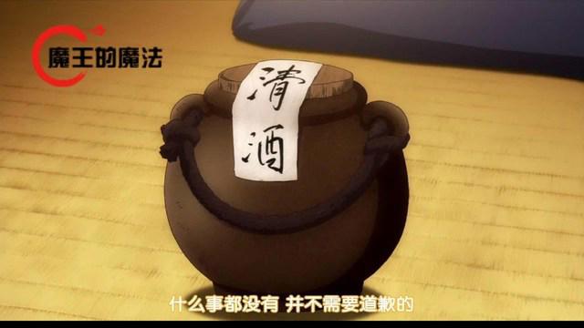 魔王看动漫：十月新番《此花亭奇谭》，可爱治愈到你心灵的深处