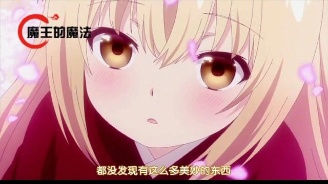 魔王看动漫：十月新番《此花亭奇谭》，可爱治愈到你心灵的深处