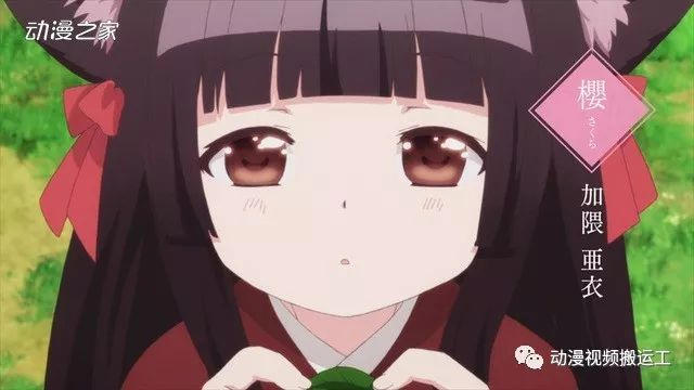 动漫推荐——《此花亭奇谭》