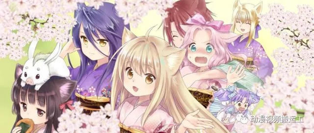 动漫推荐——《此花亭奇谭》