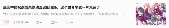 驿站里有狸子们关于生死、眷恋的童话，评《此花亭奇谭》第6集