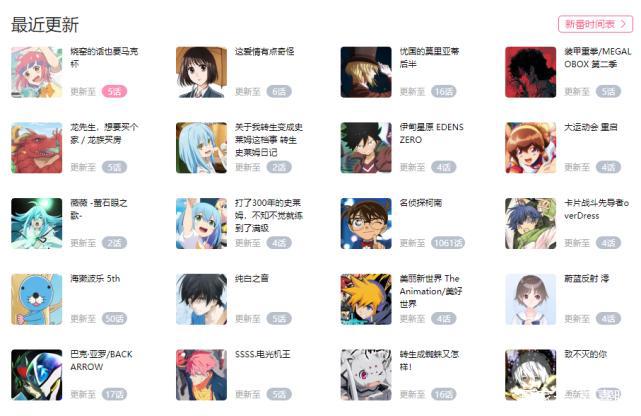 驿站里有狸子们关于生死、眷恋的童话，评《此花亭奇谭》第6集