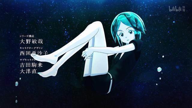 《宝石之国》人物原型：这些可爱的宝石小姐姐，我每天都要看一遍