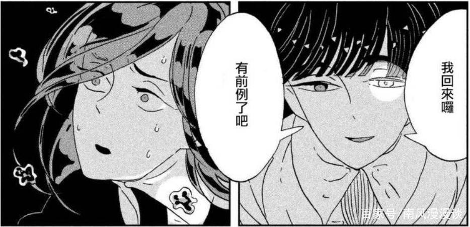 宝石之国：真不愧刀片之国，宝石人都是表面兄弟，骨头果然没感情