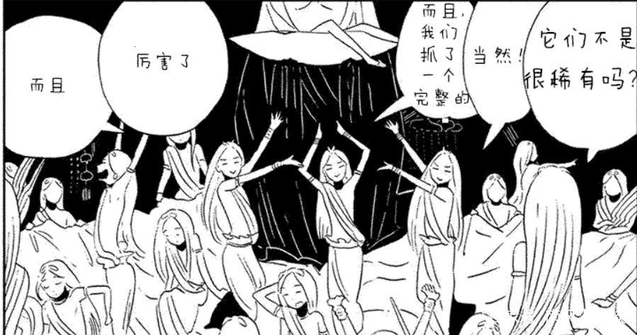 宝石之国：真不愧刀片之国，宝石人都是表面兄弟，骨头果然没感情