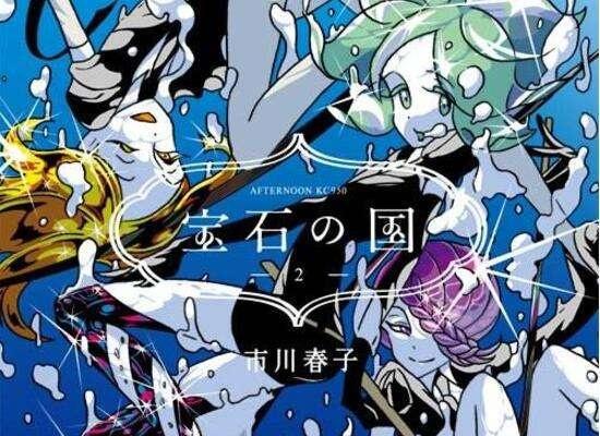 《宝石之国》短短十二集，全程无尿点，通宵就对了