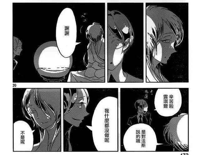 宝石之国：完结之后爆发，磷叶石开始真正有了变化，背叛太过沉重