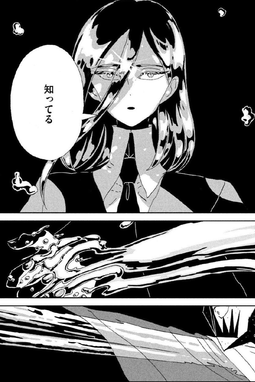 宝石之国第92话图透，辰砂和磷叶石的世纪大战，最后两人融为一体