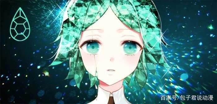 如宝石般璀璨的动漫，评分高达9.8分的《宝石之国》