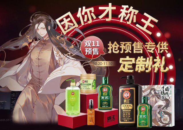 除了品牌效果外，二次元拟人到底能不能赚钱？