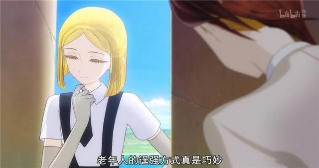 《宝石之国》完结话：有生之年期待第二季