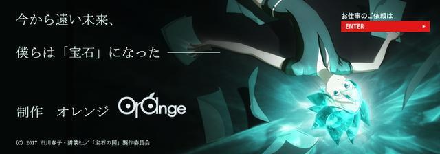 《宝石之国》隐藏在致郁剧情之下的，是作者独特的佛教追求