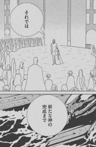 《宝石之国》最新话，磷叶石要孤独度过一万年，漫画变成“冥著”