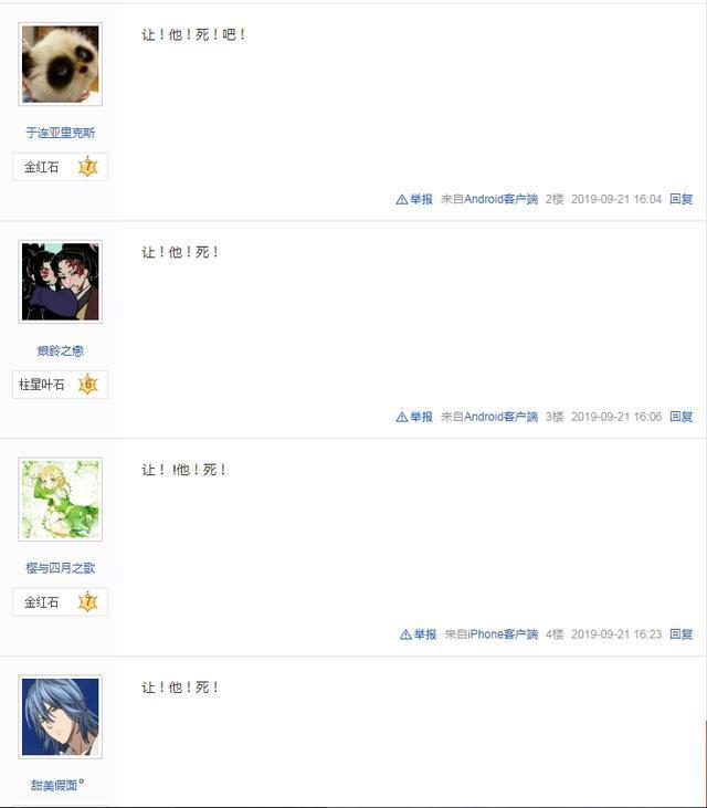 《宝石之国》最惨动漫主角出现，读者看完：作者估计疯了！