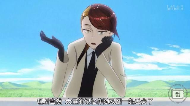 《宝石之国》：一部披着热血战斗番外袍的致郁动画