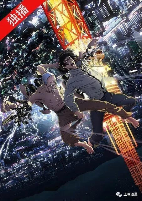 优酷·土豆2017年10月正版新番