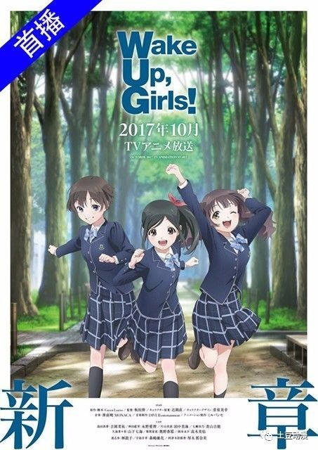 优酷·土豆2017年10月正版新番