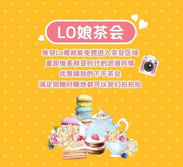 清购物车、拜锦鲤……此刻只想扑进2018爱奇艺FUN盛典的怀里