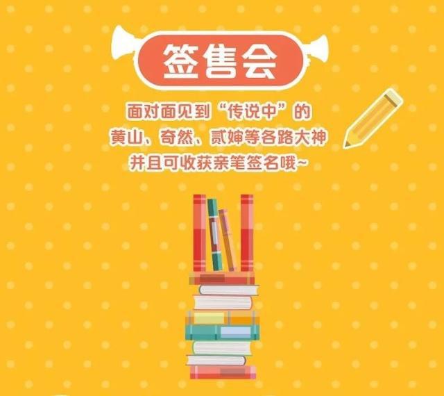 清购物车、拜锦鲤……此刻只想扑进2018爱奇艺FUN盛典的怀里