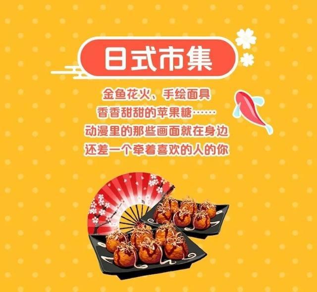 清购物车、拜锦鲤……此刻只想扑进2018爱奇艺FUN盛典的怀里