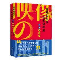 劣等生误闯动画业界｜富野由悠季的五十年动画历程人生