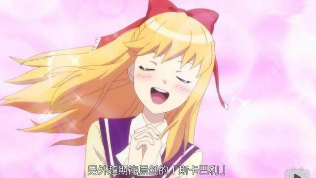 10月新番《动画同好会》——动画科普番，捏他层出不穷