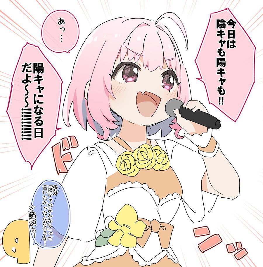 日本二创绘师“日下氏”常绘制《偶像大师灰姑娘女孩》的同人插画