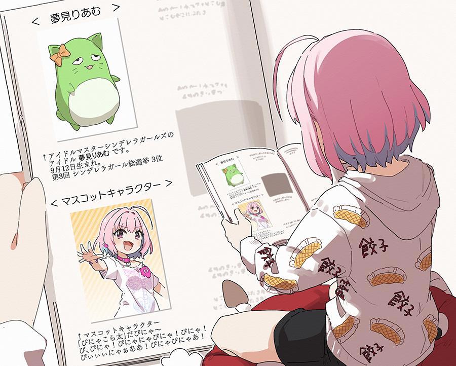 日本二创绘师“日下氏”常绘制《偶像大师灰姑娘女孩》的同人插画