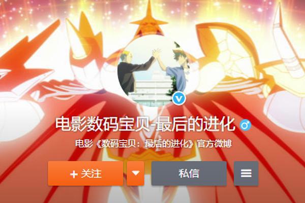 《数码宝贝》剧场版官宣引进！但网友的“2星差评”是怎么回事？