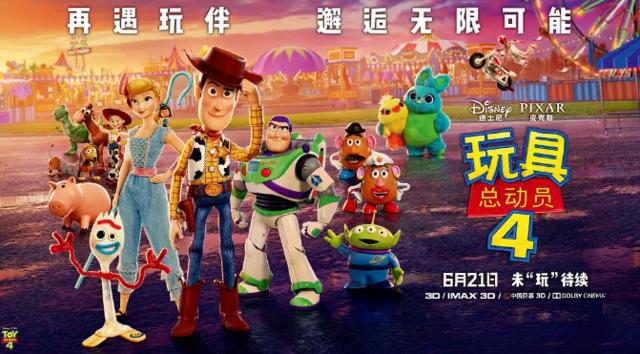 《数码宝贝》剧场版官宣引进！但网友的“2星差评”是怎么回事？