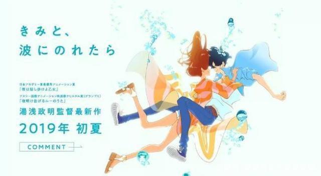 2019年的大银幕上