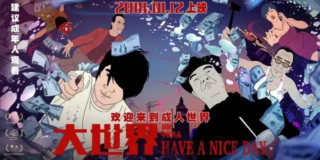 《姜子牙》尽力了，国漫难救中国电影