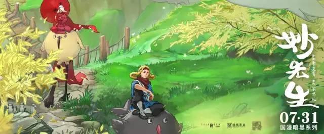 《姜子牙》尽力了，国漫难救中国电影